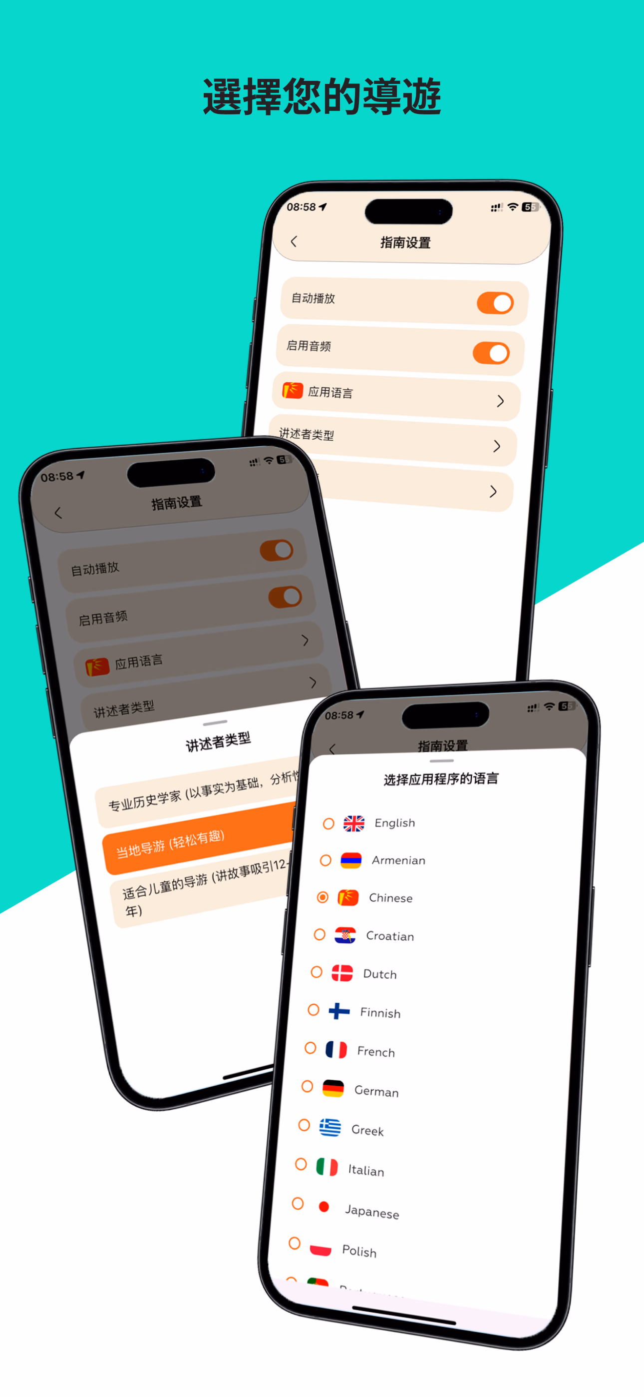 Phone 6